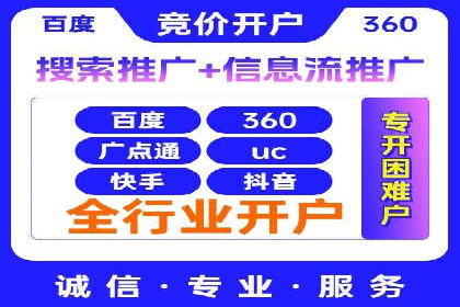 竞价托管sem实战：如何有效提高转化率